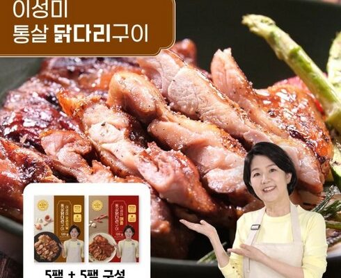 전문가 추천 BBQ통살닭다리구이 소금10팩  매콤양념10팩 베스트5