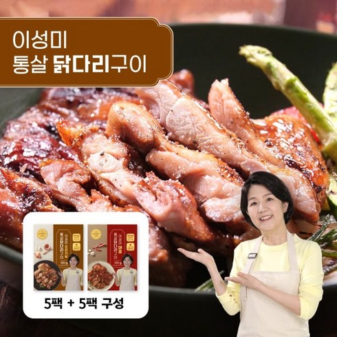 전문가 추천 BBQ통살닭다리구이 소금10팩  매콤양념10팩 베스트5