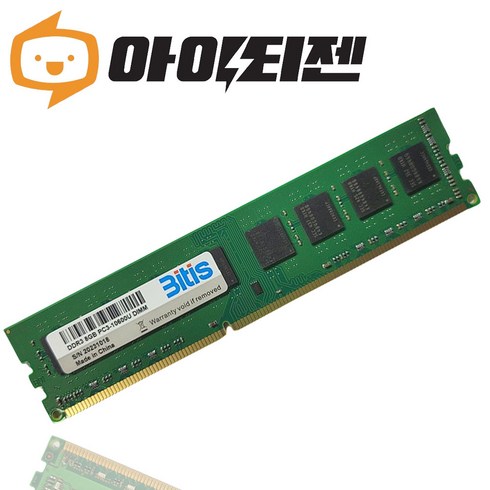 만족도 1위 DDR38GB 추천상품