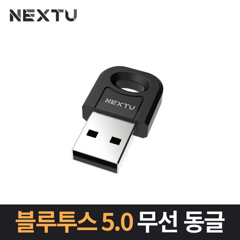 놓치면 후회할 next-509bt 베스트8