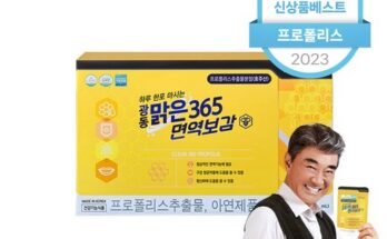 놓치면 후회할 광동맑은365 스틱 200포  캔디 1박스 베스트상품