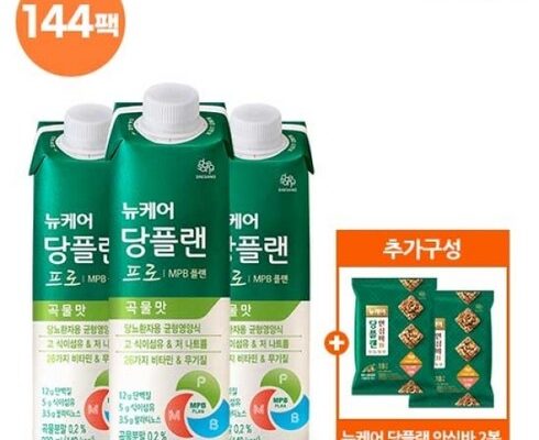 만족도 1위 대상 뉴케어 당플랜 프로 곡물맛 144팩  안심바 2봉 베스트상품