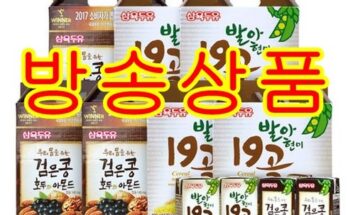 전문가 추천 발아현미19곡 64팩  검은콩호두아몬드 48팩  베스트8