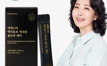 전문가 추천 여에스더 맥주효모 비오틴 울트라 케어 9박스 추천상품