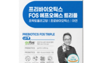 만족도 1위 오한진 프리바이오틱스 FOS 트리플 12박스체험분10포 베스트5