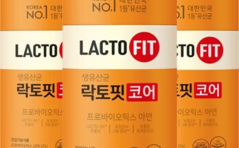 놓치면 후회할 종근당건강 락토핏코어맥스 일명 생착유산균 10통30포 베스트8