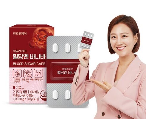 놓치면 후회할 천호엔케어 혈당엔 바나바 1000mg12박스 베스트5