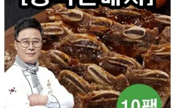 놓치면 후회할 2024  뉴질랜드 LA갈비 1.3kg2팩 베스트5