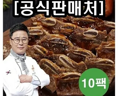 놓치면 후회할 2024  뉴질랜드 LA갈비 1.3kg2팩 베스트5