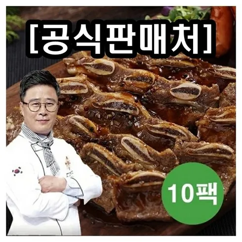 놓치면 후회할 2024  뉴질랜드 LA갈비 1.3kg2팩 베스트5