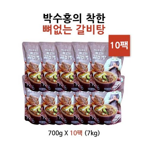 놓치면 후회할 20년 전통의 아리랑 뼈없는 갈비탕 700g x 10봉 베스트5