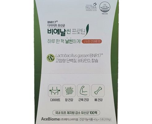 놓치면 후회할 BNR17 다이어트 유산균 36주분   t 프로틴 2박스(40g X 5포 베스트상품