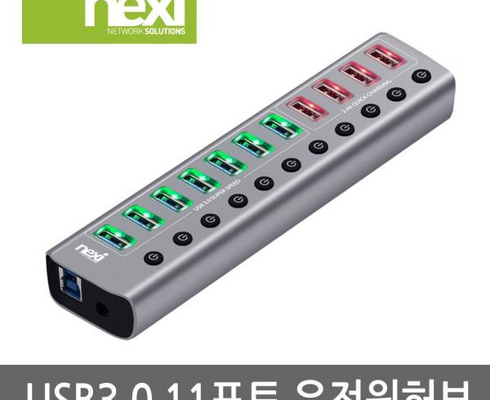 만족도 1위 nx811 베스트5