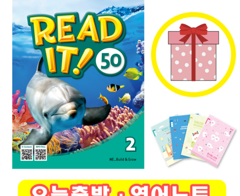 가장 저렴한 readit50 베스트5