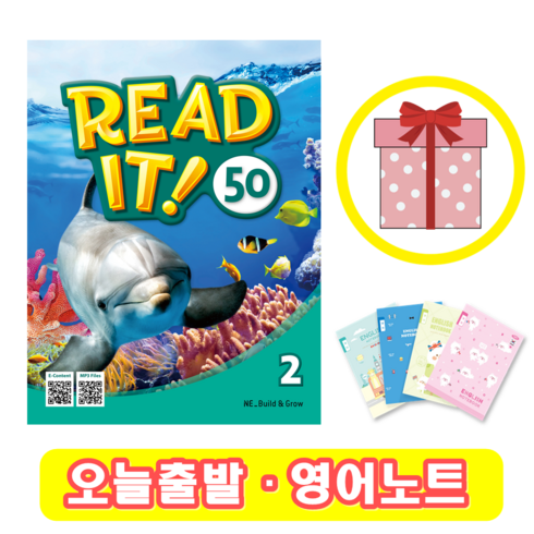 가장 저렴한 readit50 베스트5