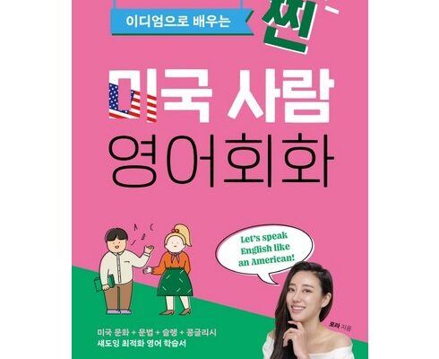 가장 저렴한 xd화상영어 베스트5