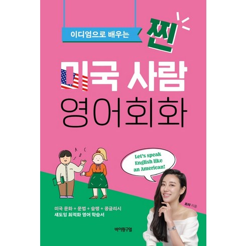 가장 저렴한 xd화상영어 베스트5