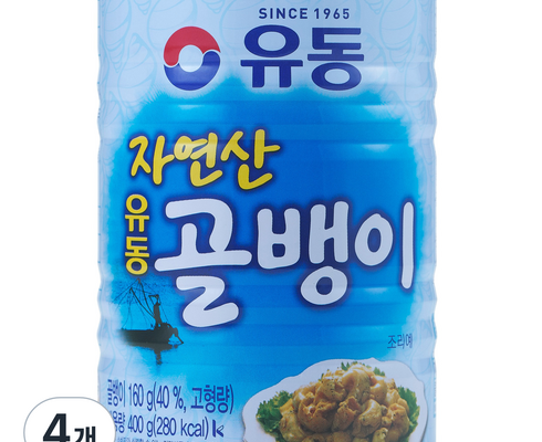 놓치면 후회할 골빔면골뱅이 베스트5