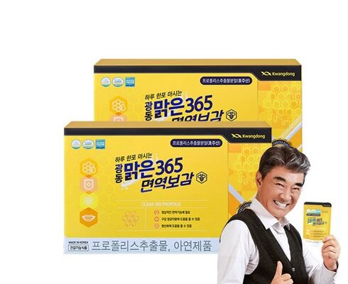 가장 저렴한 광동맑은365 300포  캔디 2박스 베스트5