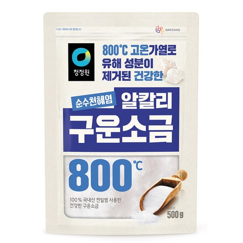 만족도 1위 구운소금 베스트상품