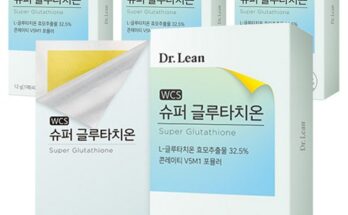 만족도 1위 닥터린 글루타치온맥스 필름 최고순도 최고함량 8박스 베스트5