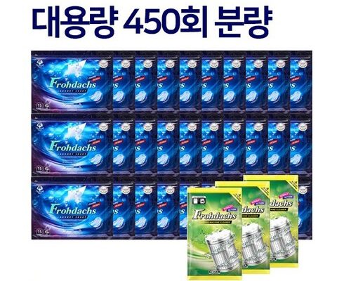 전문가 추천 독일 빨래과학 시트세제 300매  방송에서만 무료체험 60매  베스트상품