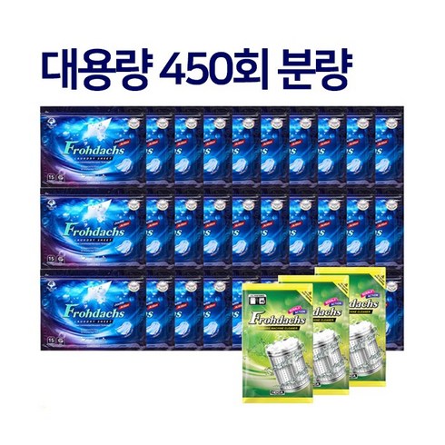 전문가 추천 독일 빨래과학 시트세제 300매  방송에서만 무료체험 60매  베스트상품