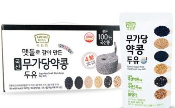 만족도 1위 맷돌로갈아만든검은콩두유180ml100팩 베스트5