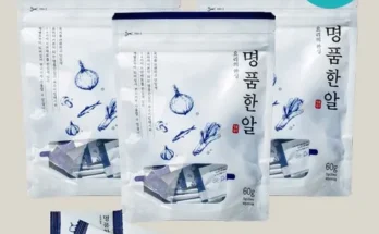 놓치면 후회할 명품한알 베스트5