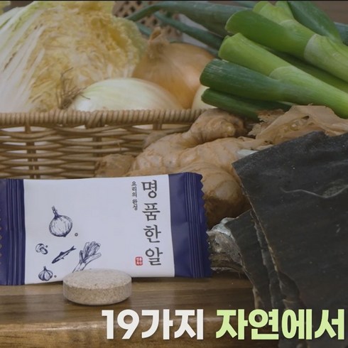 놓치면 후회할 명품한알 베스트5