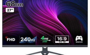 가장 저렴한 모니터240hz 베스트5