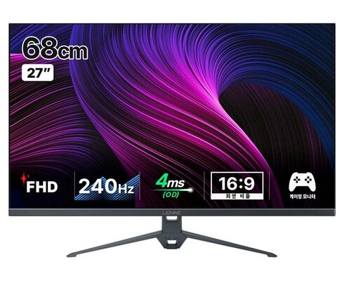 가장 저렴한 모니터240hz 베스트5