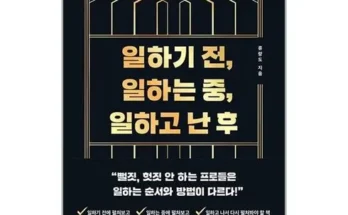 만족도 1위 못난놈들은서로얼굴만봐도흥겹다 베스트5