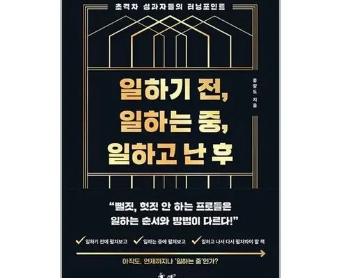 만족도 1위 못난놈들은서로얼굴만봐도흥겹다 베스트5