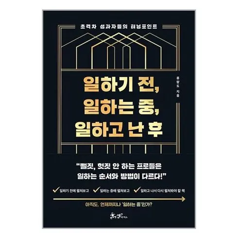 만족도 1위 못난놈들은서로얼굴만봐도흥겹다 베스트5