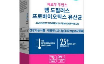 놓치면 후회할 보장균수 50억 인체시험결과 15일만에 개선 확인 질 유산균 리스펙타 지노마스터 12개월분 추천상품