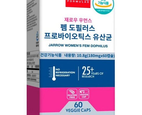 놓치면 후회할 보장균수 50억 인체시험결과 15일만에 개선 확인 질 유산균 리스펙타 지노마스터 12개월분 추천상품