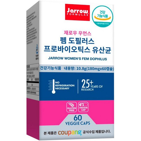 놓치면 후회할 보장균수 50억 인체시험결과 15일만에 개선 확인 질 유산균 리스펙타 지노마스터 12개월분 추천상품