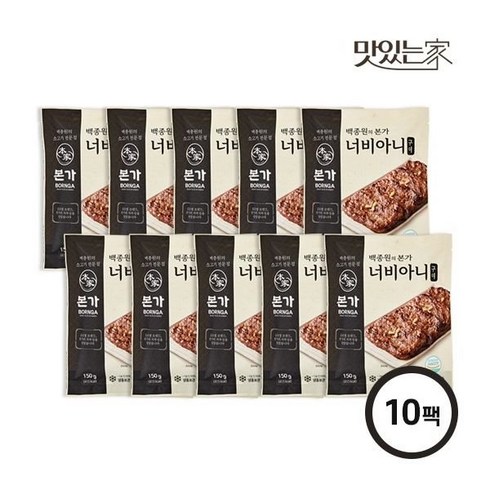 가장 많이 팔린 본가너비아니 150g 40팩 베스트5