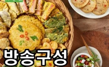 놓치면 후회할 사옹원 프리미엄 명절모둠전 총 11종11팩 베스트5