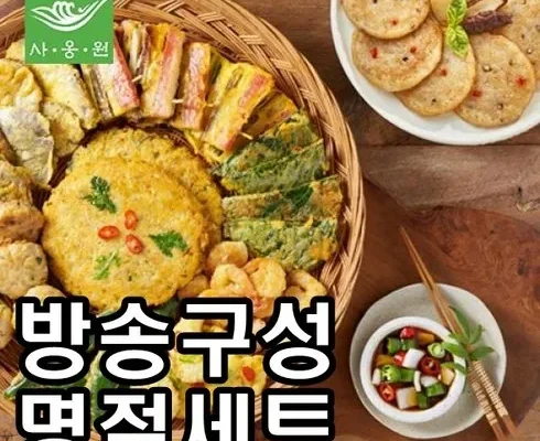 놓치면 후회할 사옹원 프리미엄 명절모둠전 총 11종11팩 베스트5