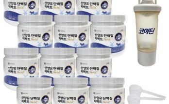 놓치면 후회할 산양유 본 프로틴 12통  베스트5