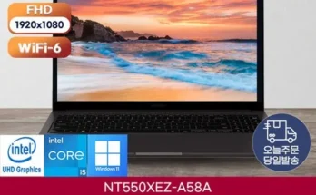 놓치면 후회할 삼성갤럭시북2nt550xez-a58a 베스트5