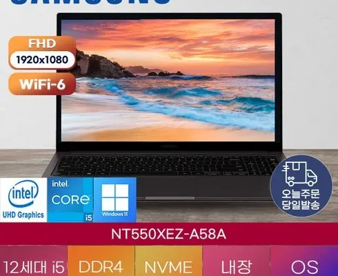 놓치면 후회할 삼성갤럭시북2nt550xez-a58a 베스트5