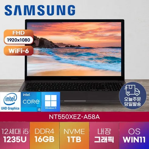 놓치면 후회할 삼성갤럭시북2nt550xez-a58a 베스트5