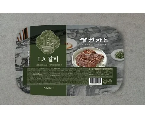 가장 많이 팔린 삼원가든 한우LA갈비 400g10팩 베스트5