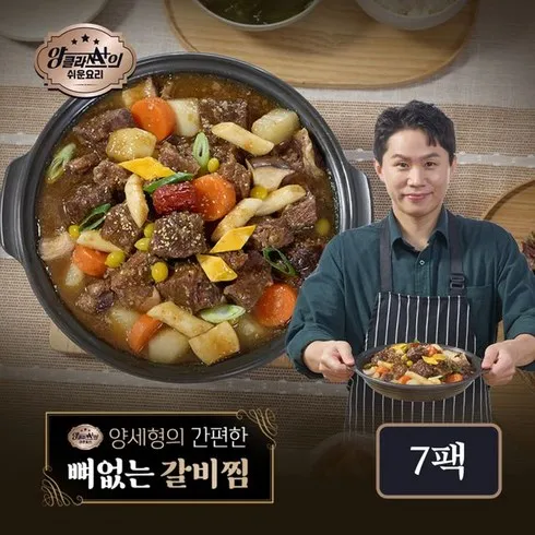 만족도 1위 소갈비찜 500g x 7팩 베스트5