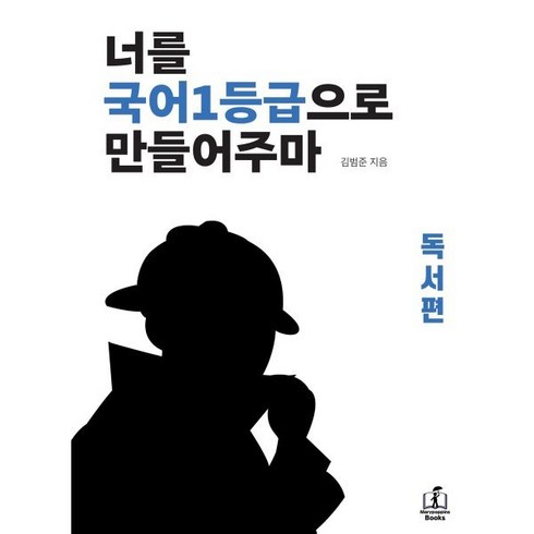 놓치면 후회할 국일만 베스트5