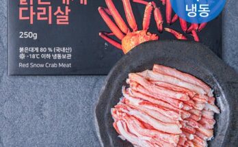 가장 많이 팔린 순살 붉은대게 150g 8팩  베스트5