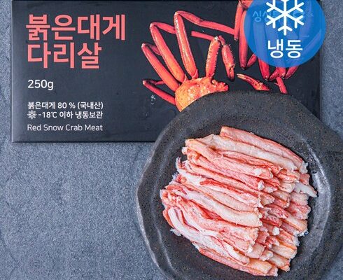 가장 많이 팔린 순살 붉은대게 150g 8팩  베스트5